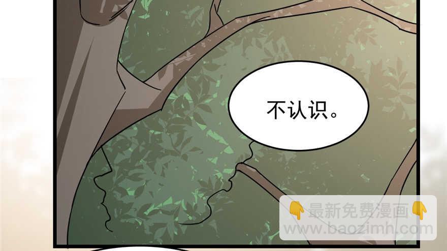 第66话61