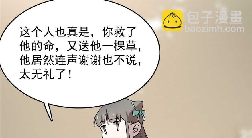 第66话62