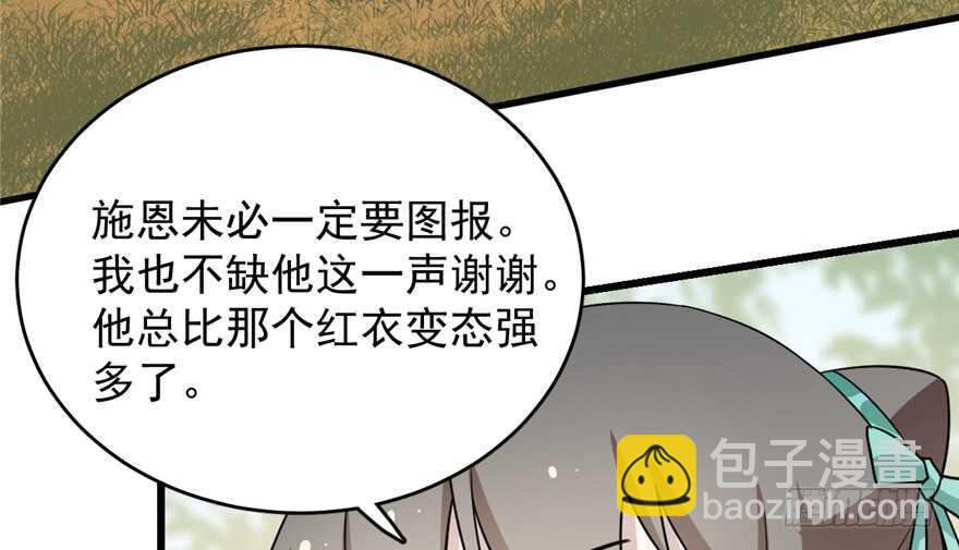 第66话65