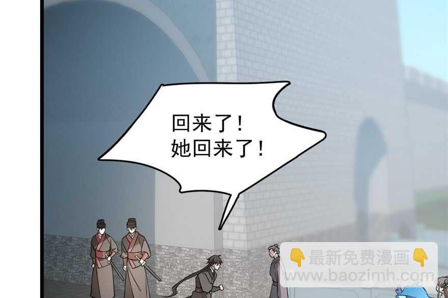 第66话70