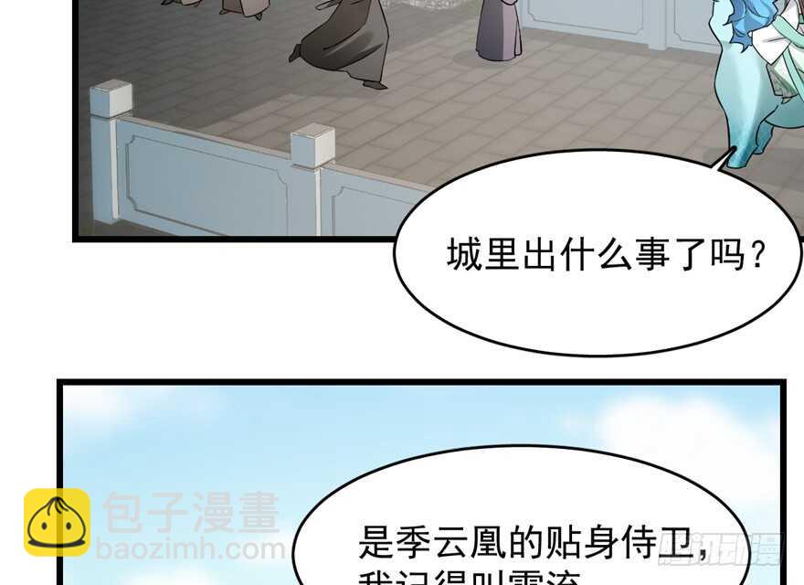第66话71