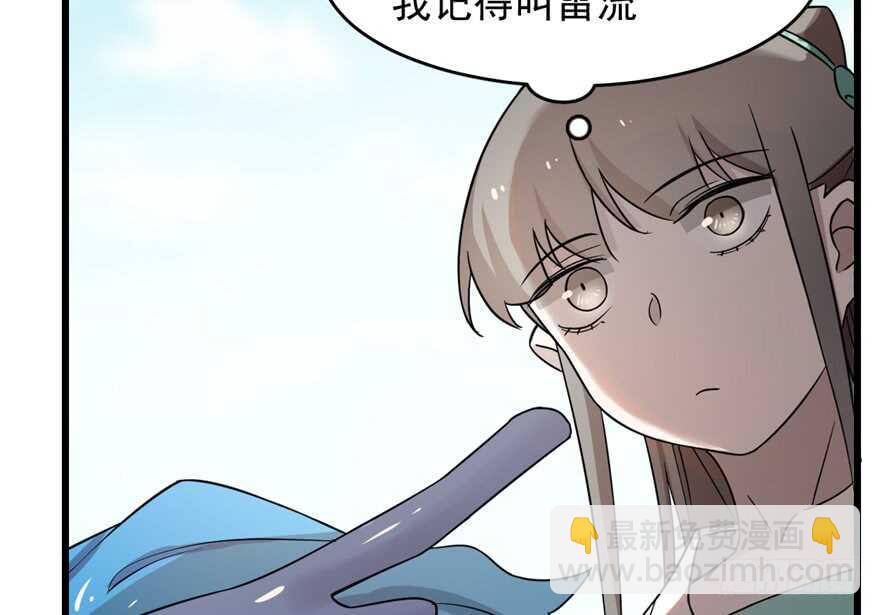 第66话72