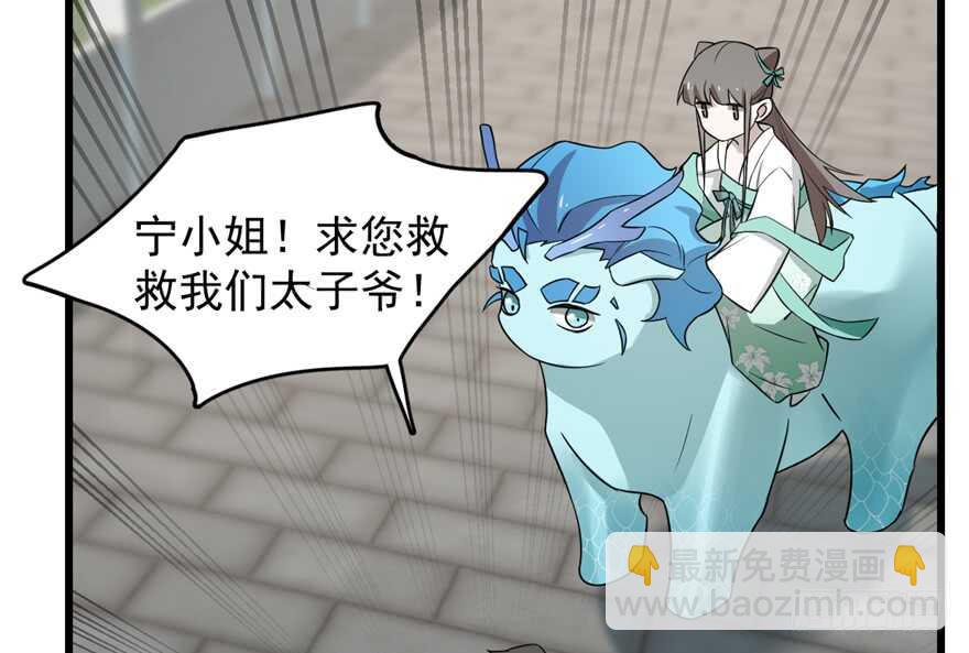第66话77