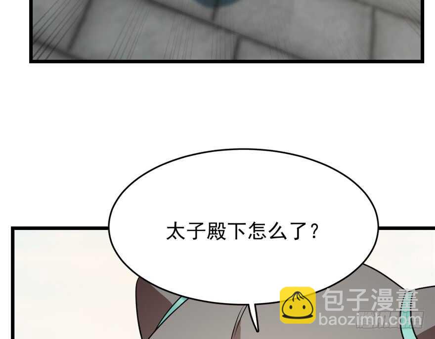 第66话79