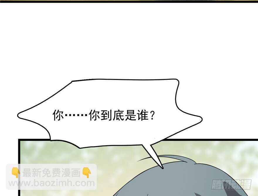 第66话8
