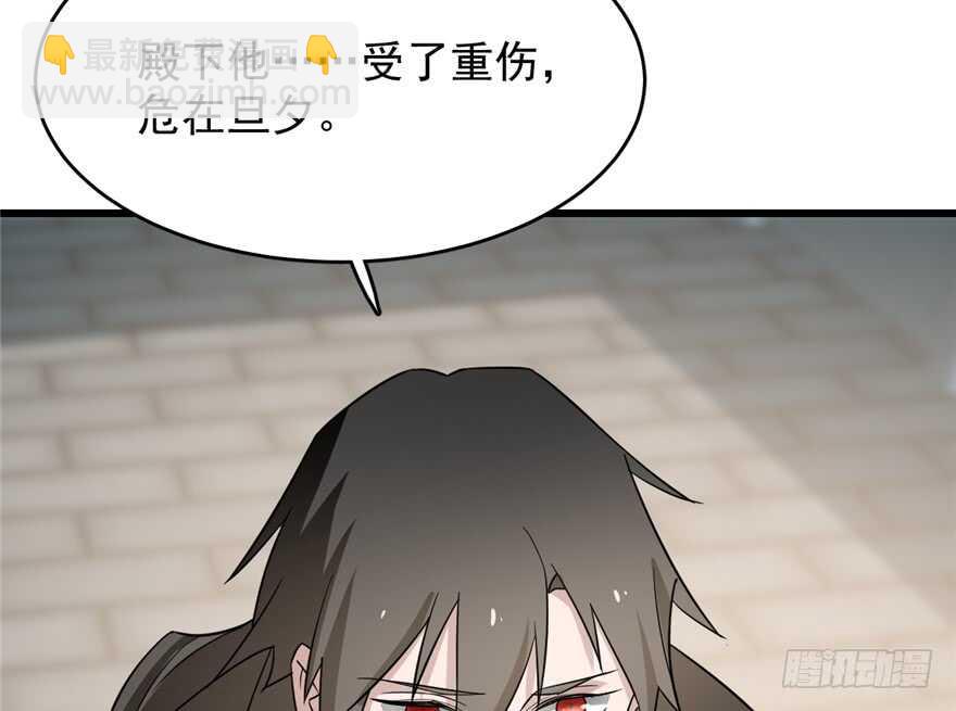 第66话82