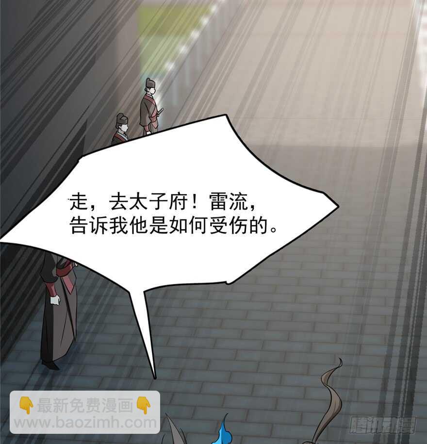 第66话85