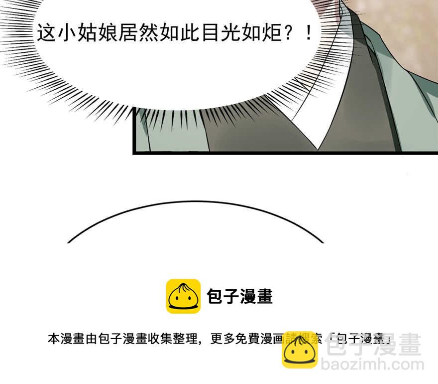 第68话10