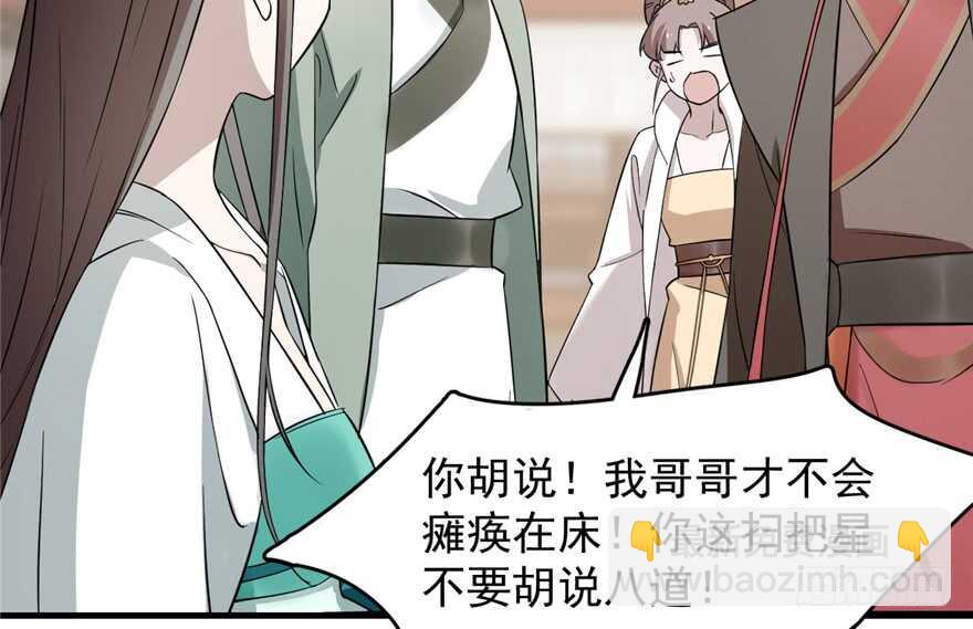 第68话12