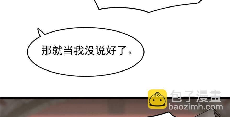 第68话13