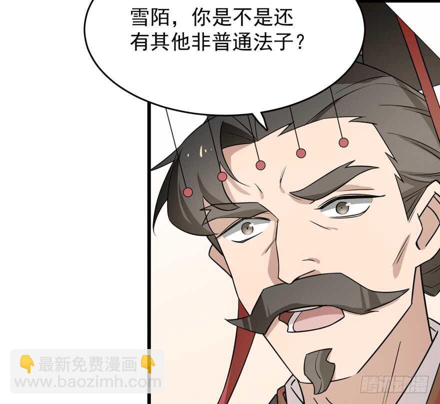 第68话16