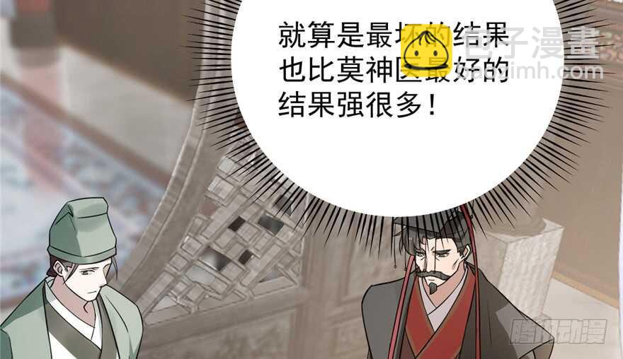 第68话22