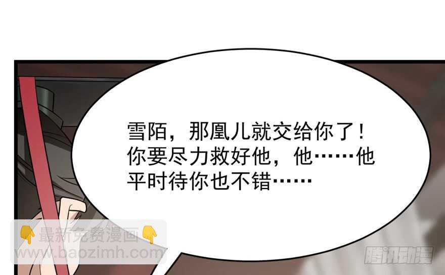 第68话25