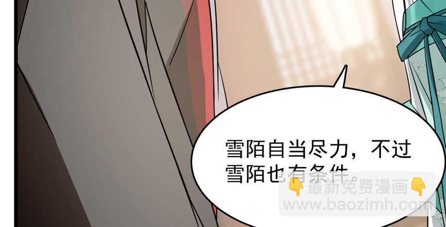 第68话27