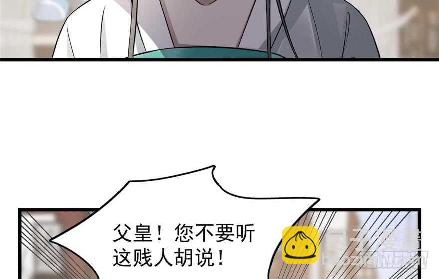 第68话34