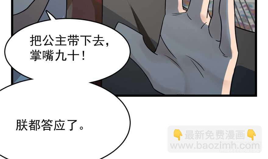 第68话37