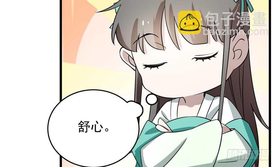 第68话39