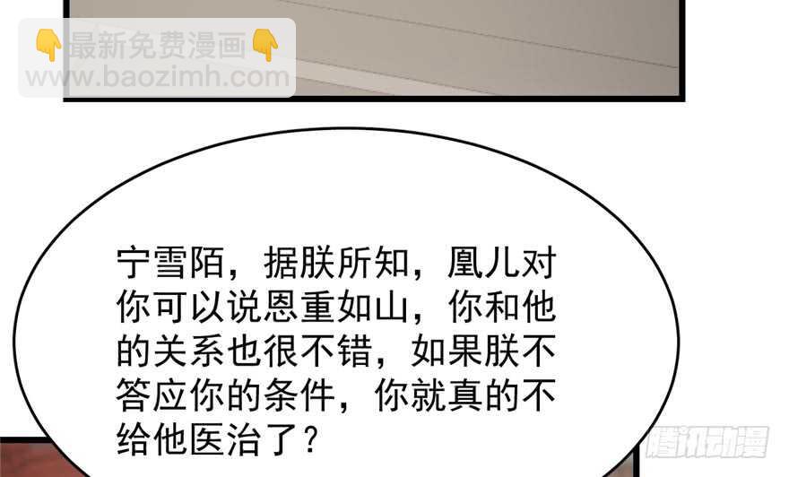 第68话43