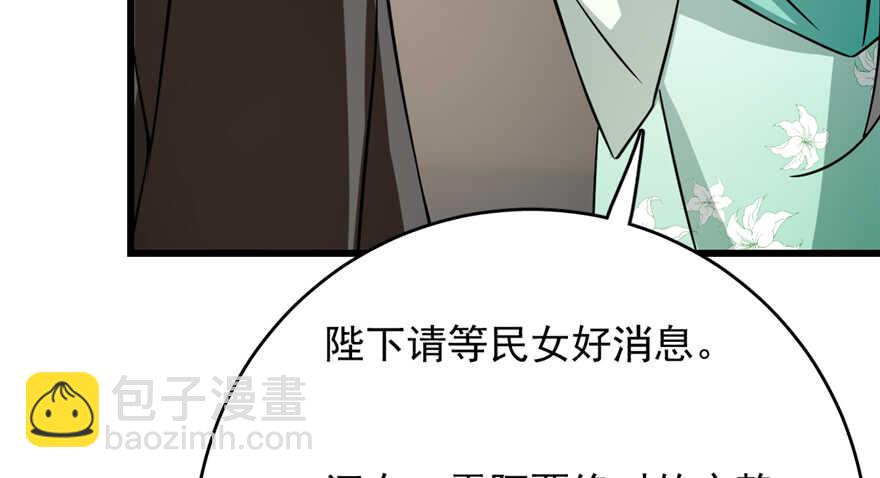 第68话53