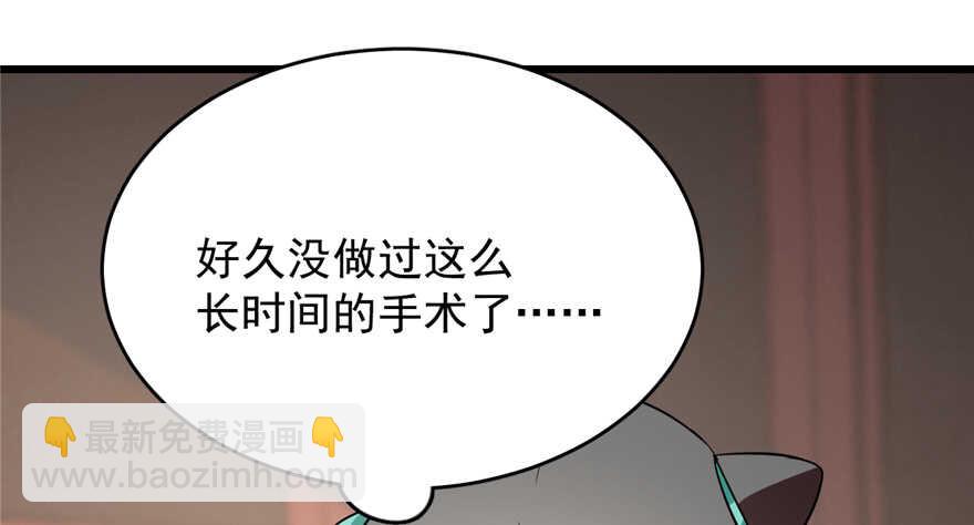 第68话60
