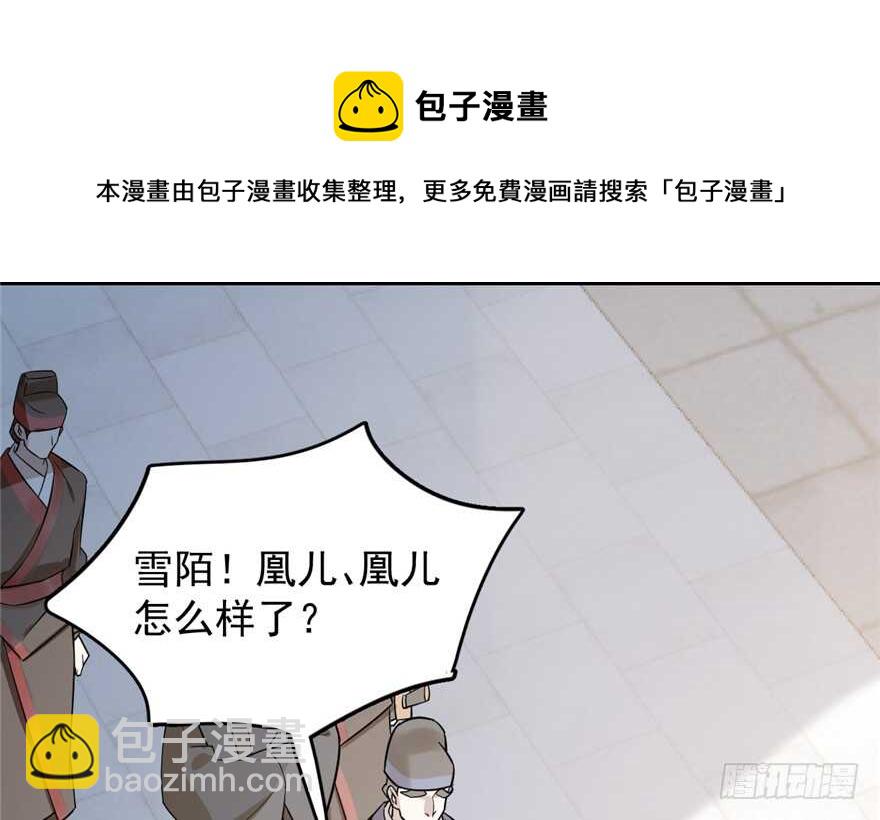 第68话64
