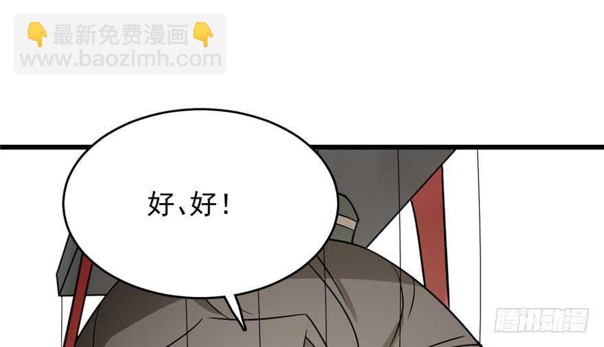 第68话68