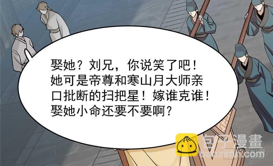 第68话78