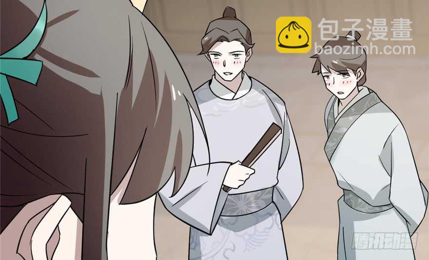 第68话85