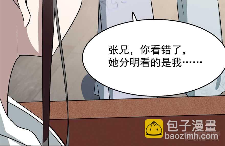 第68话86
