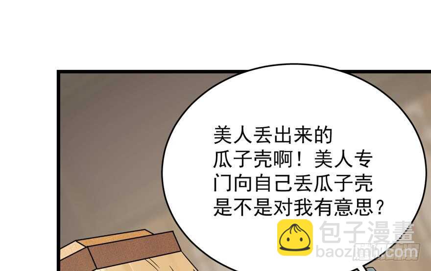 第68话88