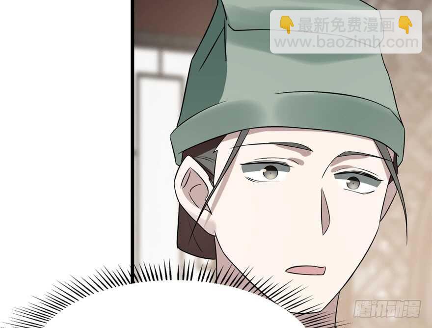 第68话9