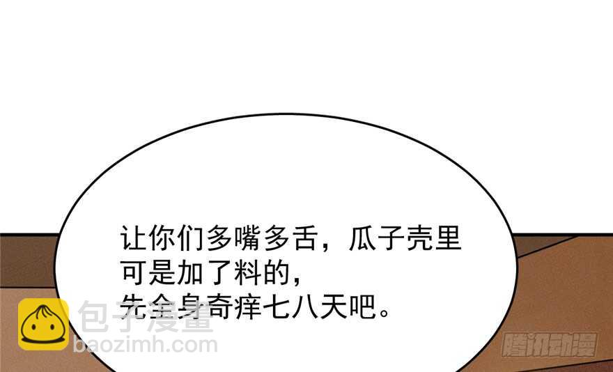 第68话91