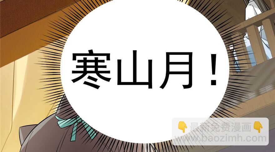 第68话99