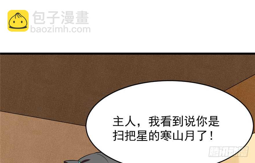 第69话1