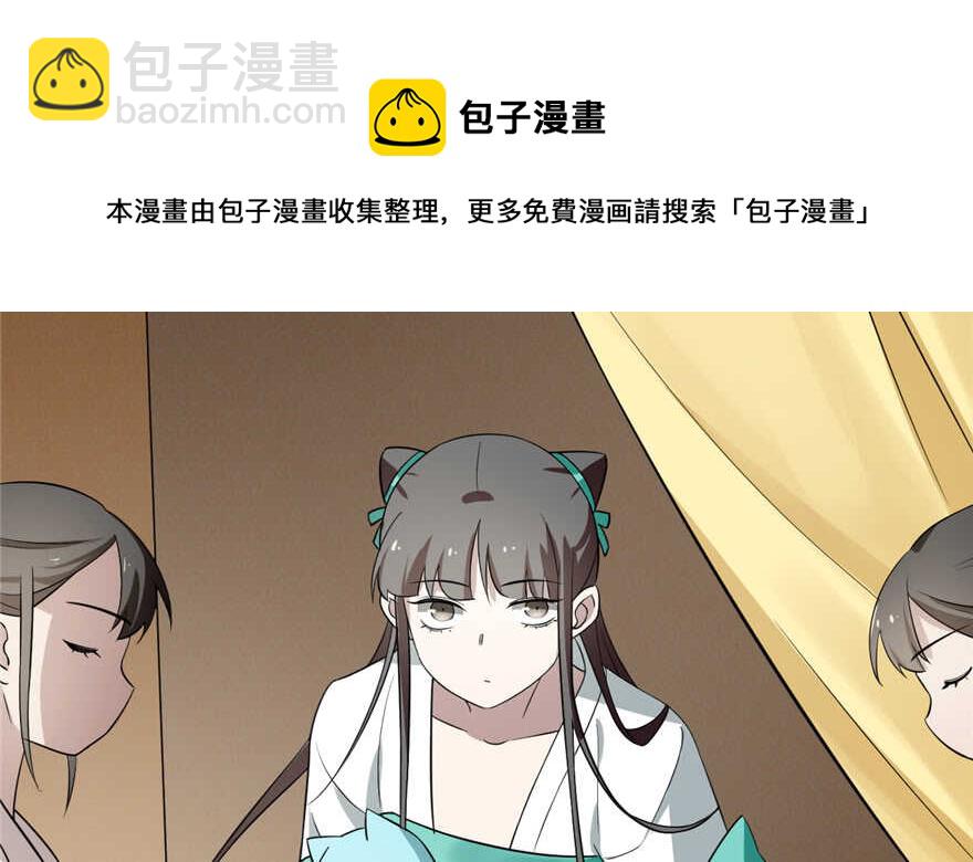 第69话10