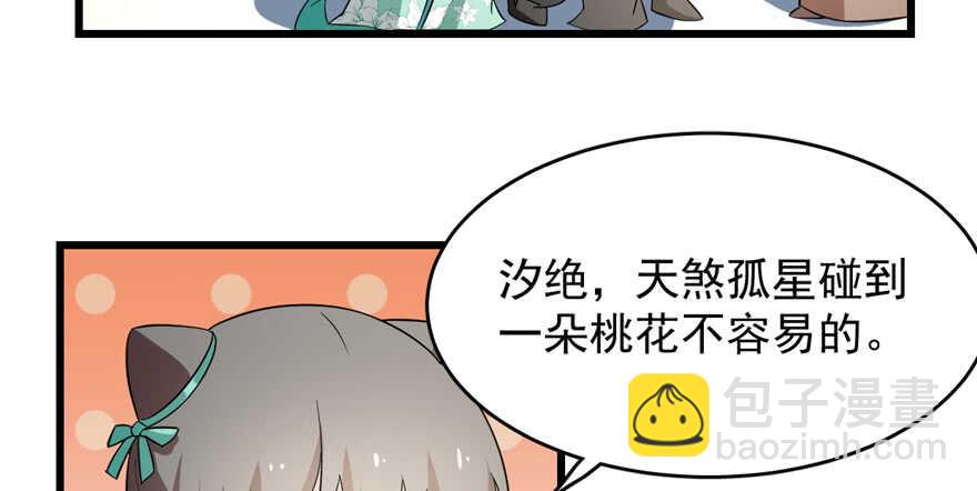 第69话101