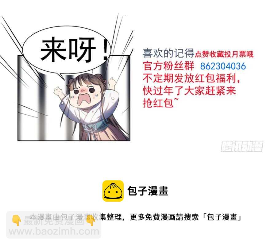 第69话109