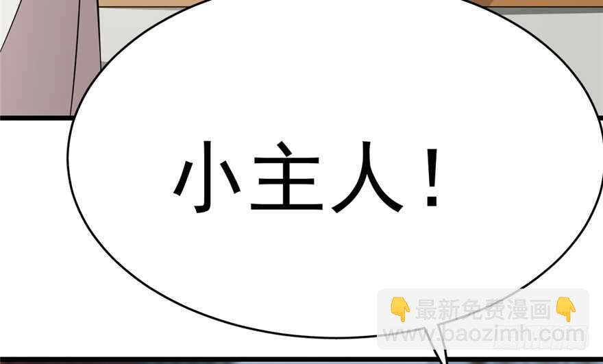 第69话13