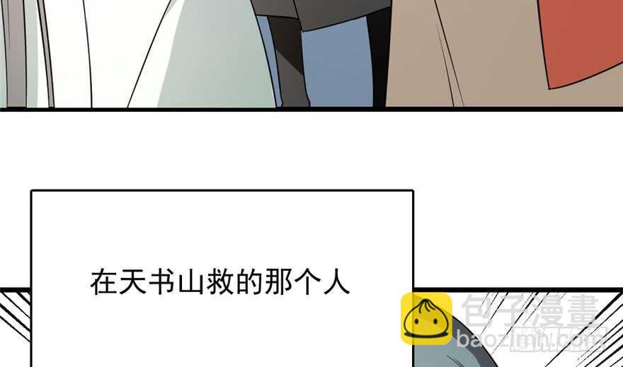 第69话17