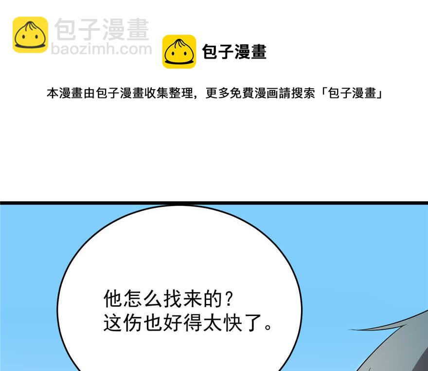 第69话20