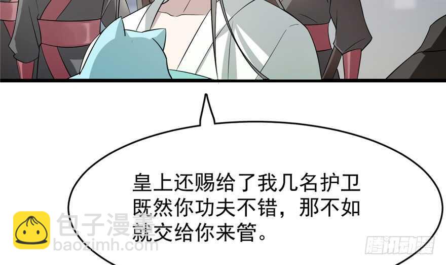 第69话22