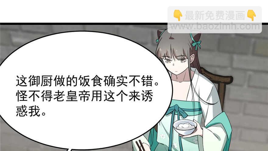 第69话27
