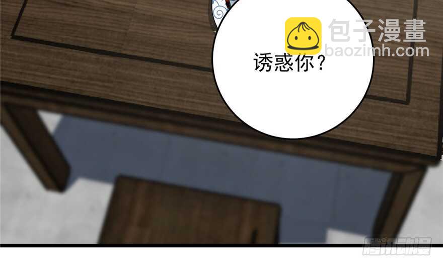 第69话29