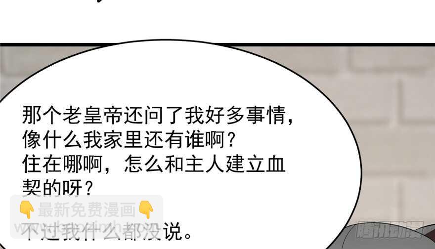 第69话31