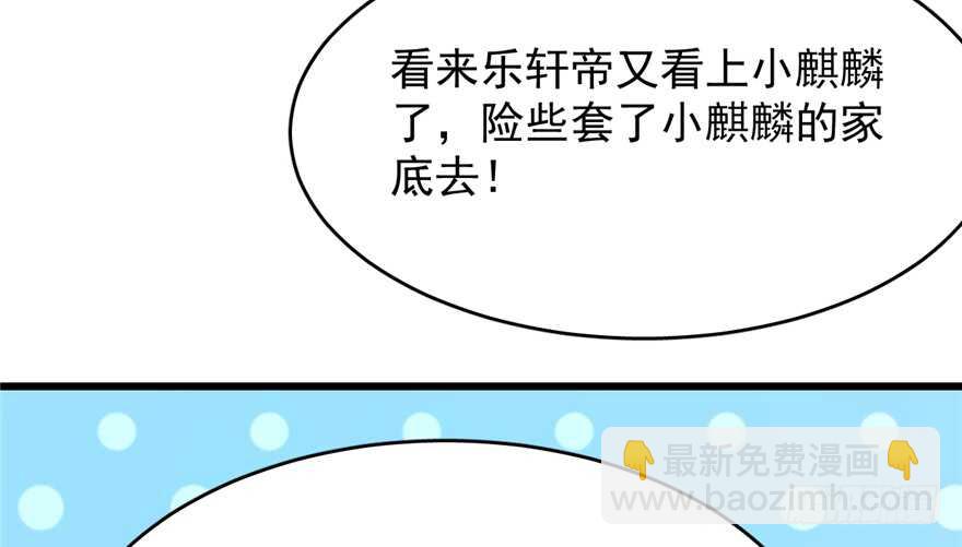 第69话34
