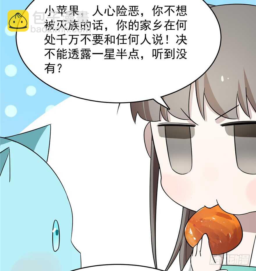 第69话35