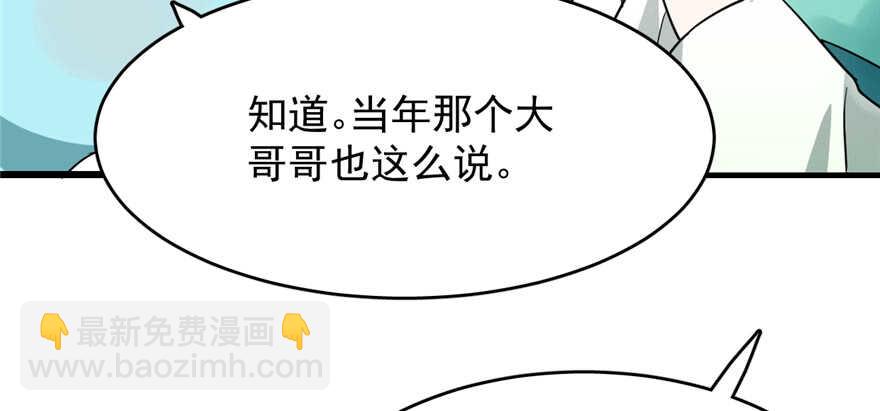 第69话36
