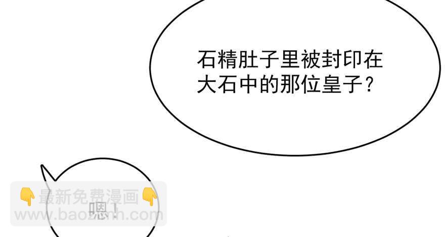 第69话37