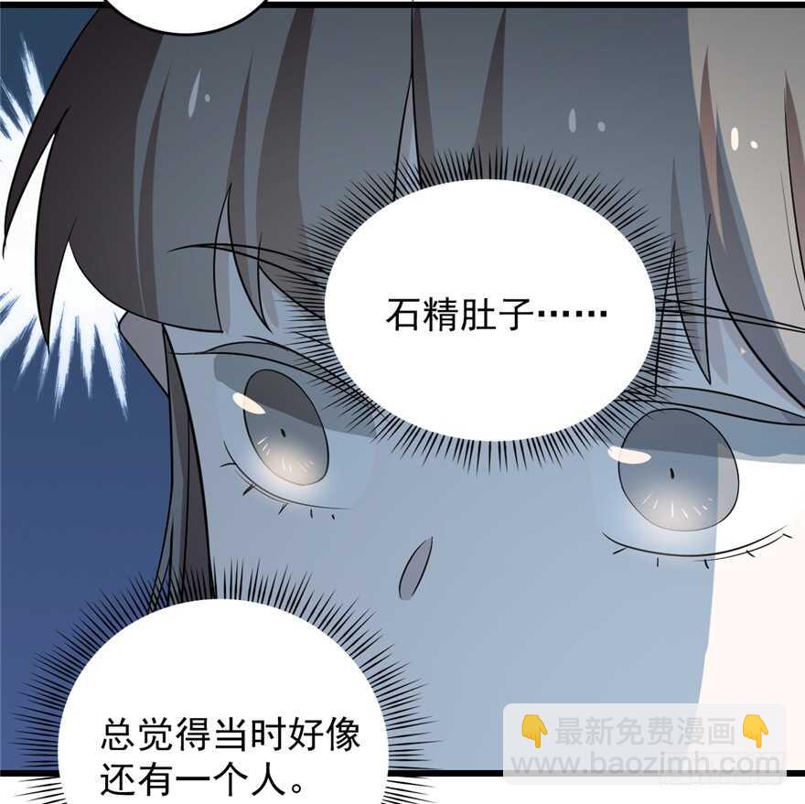 第69话38