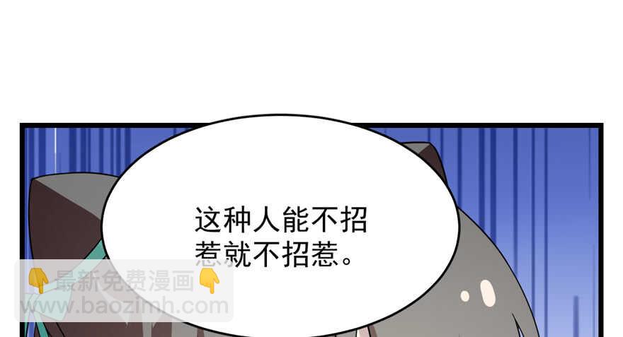 第69话4